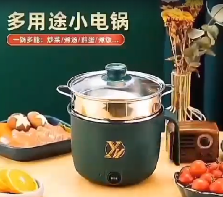 Mini smart rice cooker