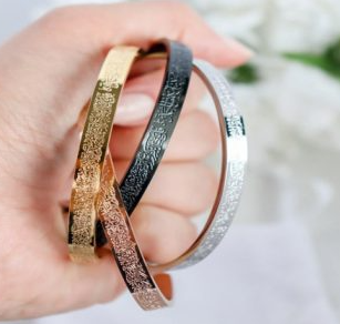Stainless Steel AYATUL KURSI Cuff Bracelet