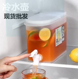 Juice Container | প্রিমিয়াম ফ্রিজ জুস ও কোল্ড ওয়াটার ডিসপেনসার