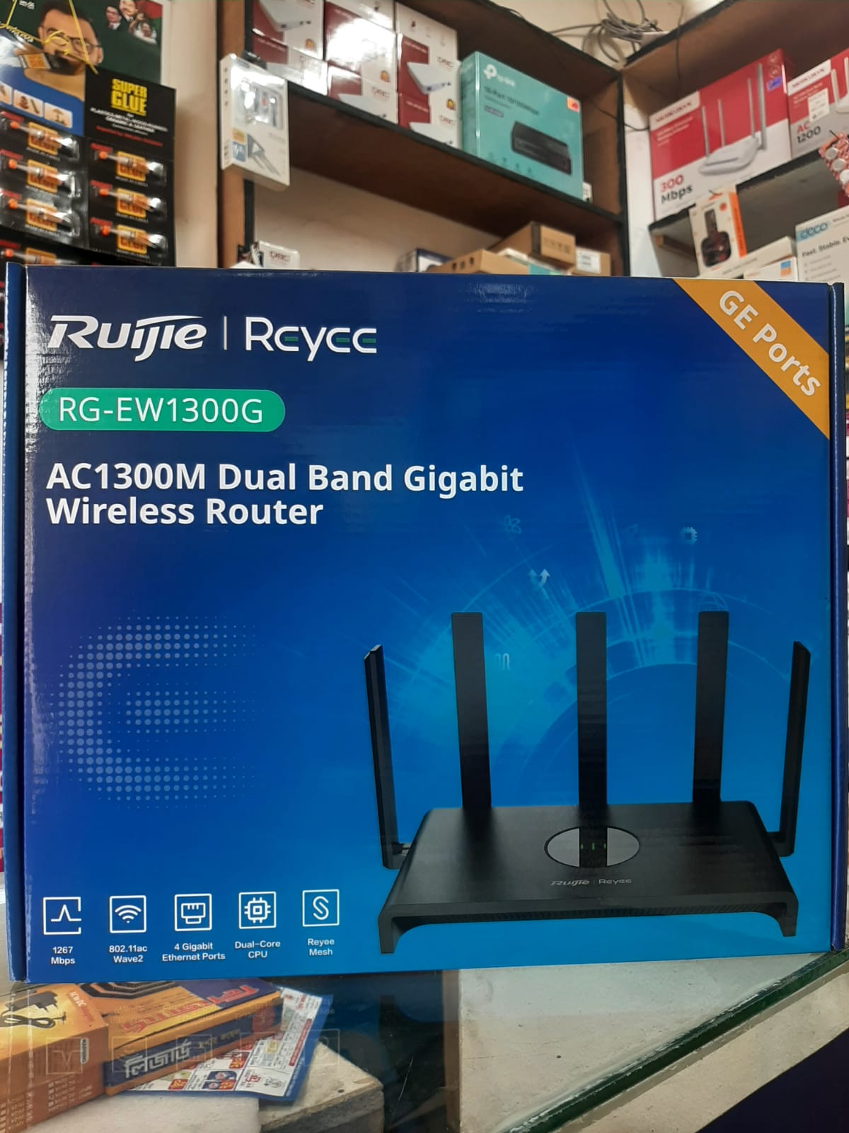 Ruijie RG-EW1300G 1300M Dual-Band Gigabit WiFi Router